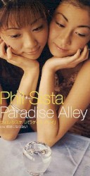 Paradise Alley