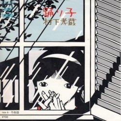 踊り子