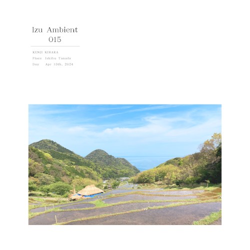 Izu Ambient 015