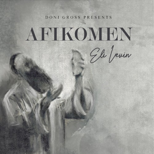 Afikomen