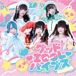 グッド♡IDOL♡バイブス