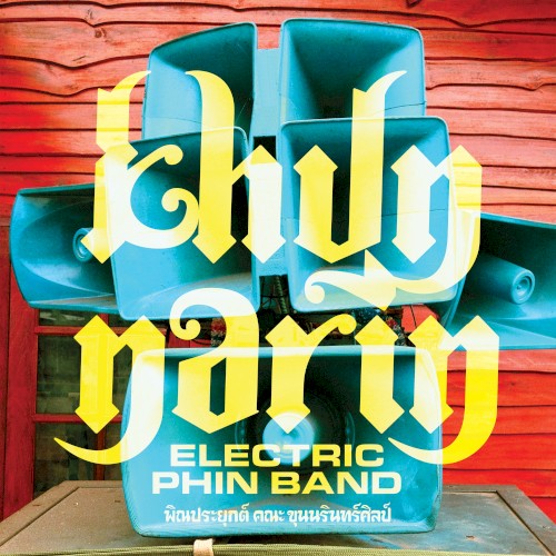 Khun Narin's Electric Phin Band