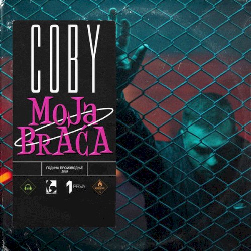 Moja Braća