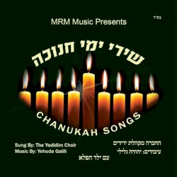 Chanukah Songs
