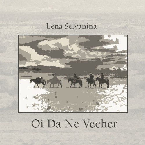 Oi Da Ne Vecher