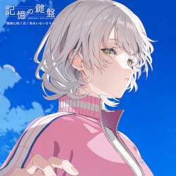 記憶の鍵盤 –Theme Songs–