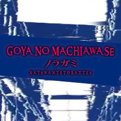 Goya no Machiawase (from "Noragami")