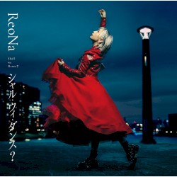 シャル・ウィ・ダンス？