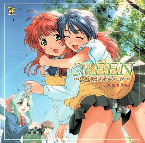 GREEN 〜秋空のスクリーン〜 sound track
