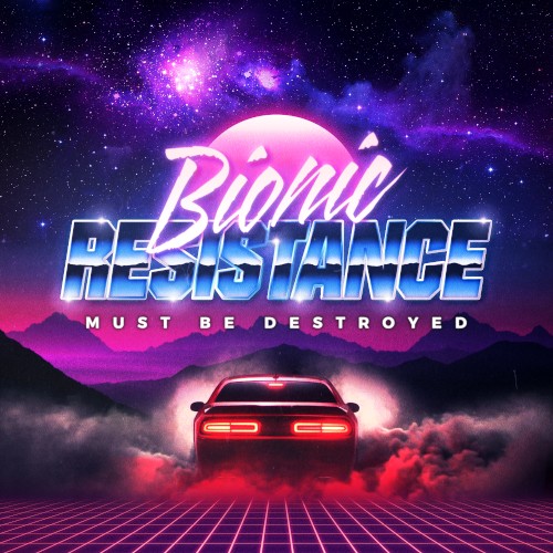 Must Be Destroyed EP