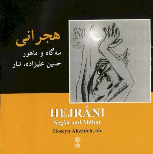 Hejrâni