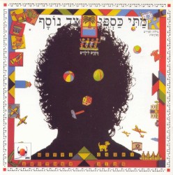 צד נוסף