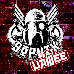 Squat Party (vocal edit)