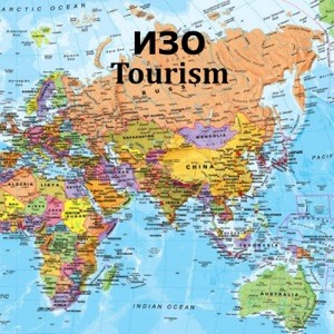 Tourism