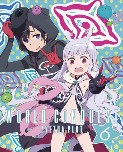 世界征服～謀略のズヴィズダー～ Vol.6 Special Disc