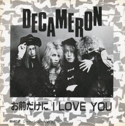 お前だけに I LOVE YOU