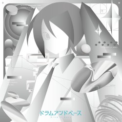 ドラムアンドベース