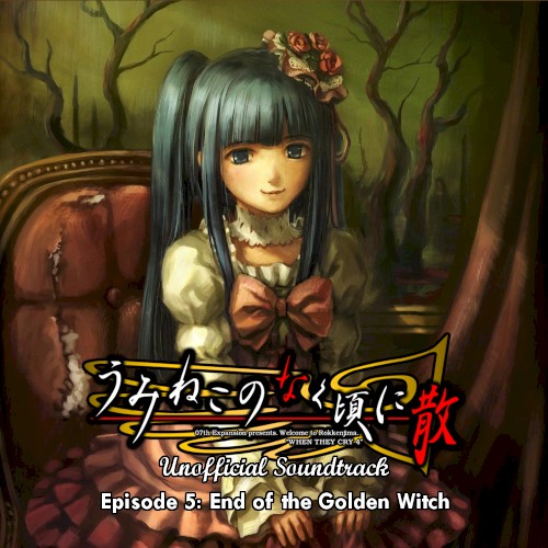 Umineko no Naku Koro ni Chiru Unofficial Soundtrack - Episode 5: End of the Golden Witch