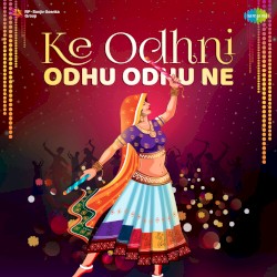 Ke Odhni Odhu Odhu Ne