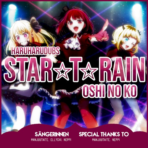 STAR☆T☆RAIN