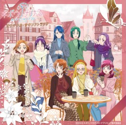 キボウノチカラ〜オトナプリキュア’23〜オリジナル・サウンドトラック