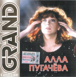 Grand Collection
