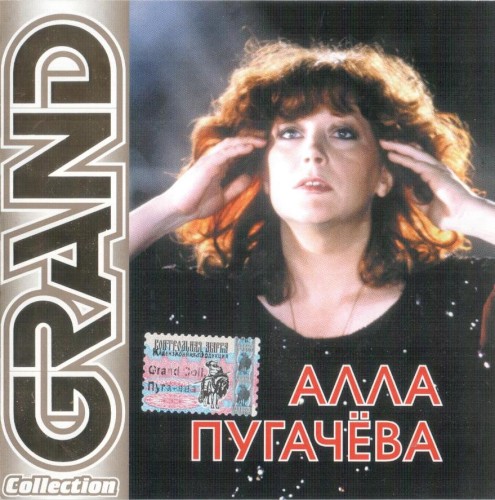 Grand Collection