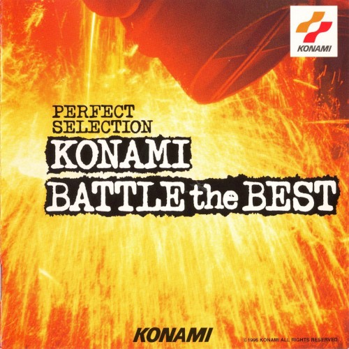 PERFECT SELECTION KONAMI BATTLE the BEST