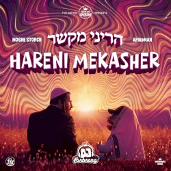 Hareni Mekasher הריני מקשר