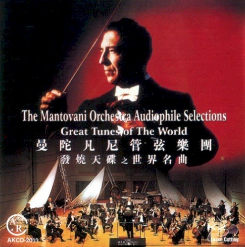 The Mantovani Orchestra Audiophile Selections: Great Tunes of the World