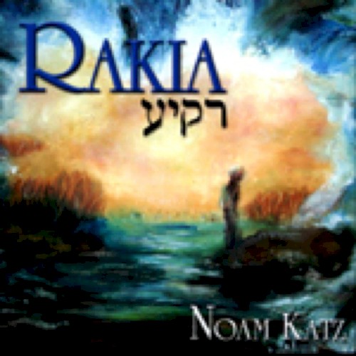 Rakia