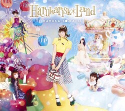 Harukarisk*Land