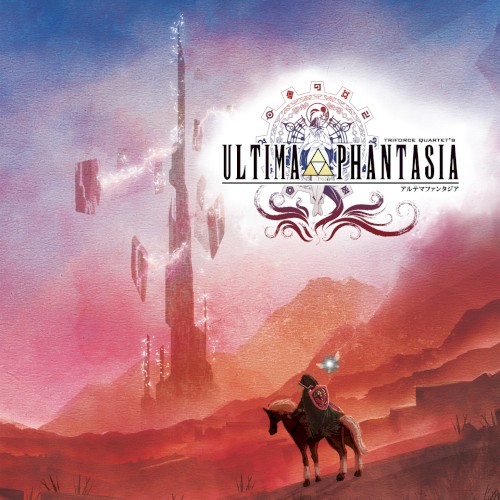Ultima Phantasia