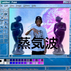 CHRI$ TRAVI$ VAPOR AND SCREW MIXTAPE