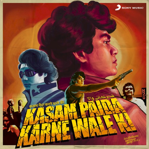 Kasam Paida Karne Wale Ki