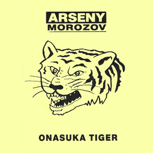 ONASUKA TIGER