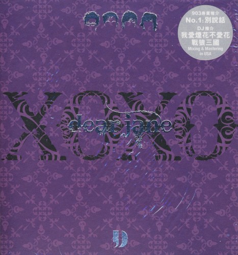 XOXO