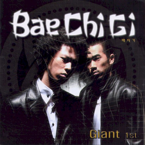 Giant