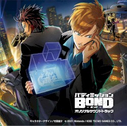 バディミッション BOND オリジナルサウンドトラック