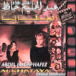 Alkhataya