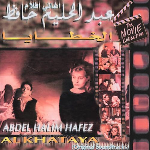 Alkhataya