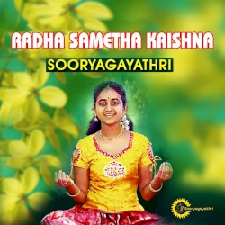 Radha Sametha Krishna