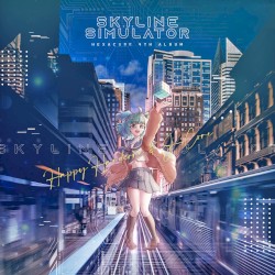 SKYLINE SIMULATOR