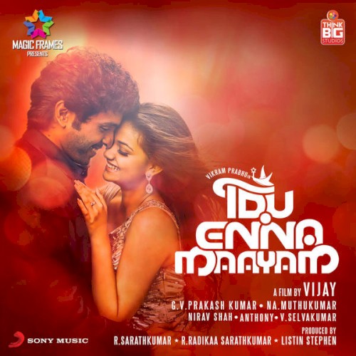 Idu Enna Maayam