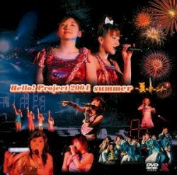 Hello!Project 2004 SUMMER〜夏のドーン!〜
