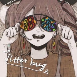 ジターバグ