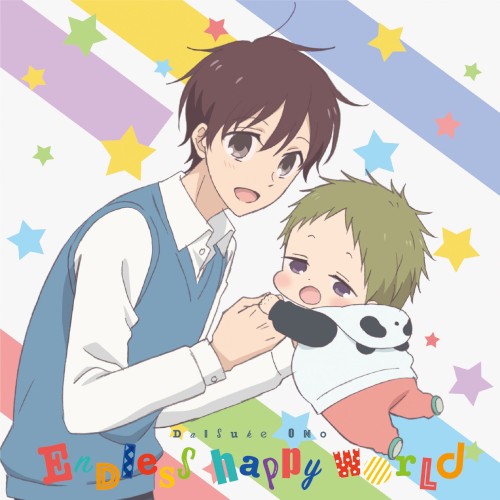 Endless happy world