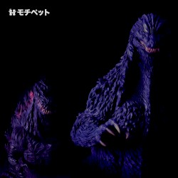 Godzilla Resurgence