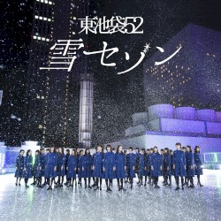 雪セゾン
