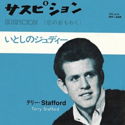 Suspicion